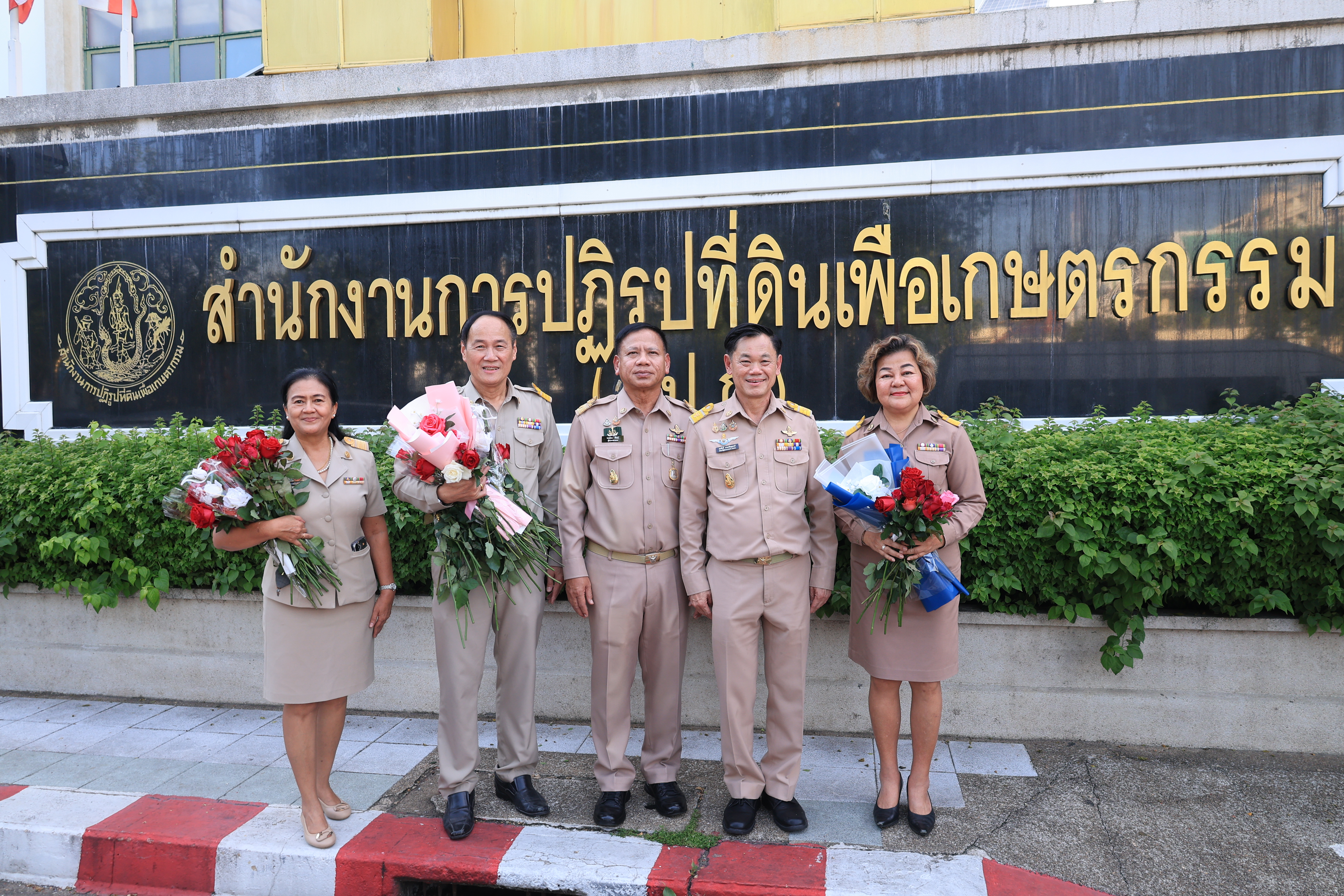 title - ส.ป.ก. แสดงมุทิตาจิต “เกษียณอย่างภาคภูมิ สานต่อความผูกพัน” เชิดชูเกียรติผู้เกษียณ ประจำปี 2569